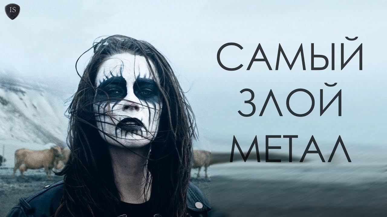 №19 ФРИГИЙСКИЙ И ЛОКРИЙСКИЙ МЕТАЛ! (Курс молодого гитариста №19) смотреть онлайн