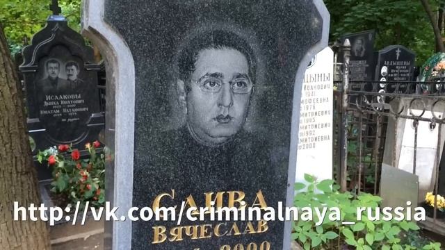 Слива Вячеслав Маракулович (Слива) смотреть онлайн