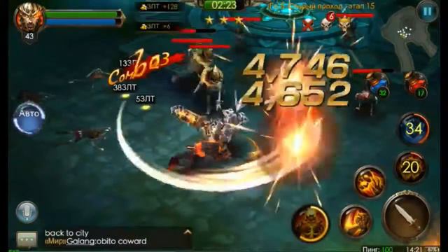 Достойная игра,для достойных людей...,,НАСЛЕДИЕ" смотреть онлайн