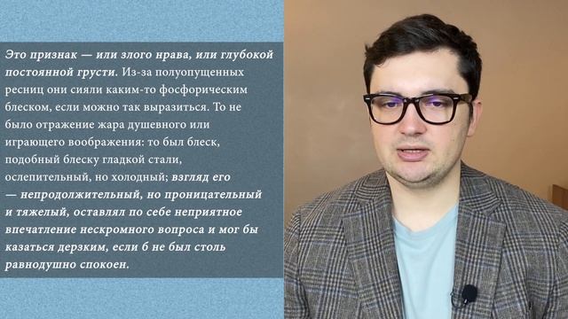 Особенность композиции "Героя нашего времени". Мотив крепости. Смена рассказчика. Фабула и сюжет смотреть онлайн