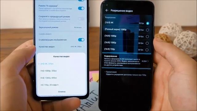 Xiaomi Mi 9T VS HONOR 20 Кто круче? смотреть онлайн