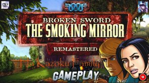 КАМНИ МАЙЯ Broken Sword 2
