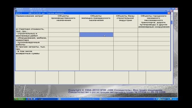 Видеоуроки по АВК 5 [7 серия]