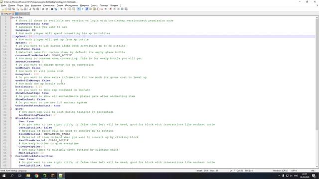 BottledExp плагин настройка в Minecraft Plugin Tutorial/Overview смотреть онлайн