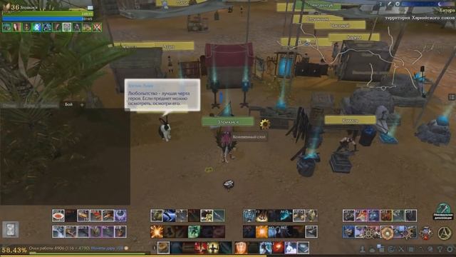 ArcheAge Как Заработать Голду 4000 В День И 2 Других Способа. Гайд Для Начинающих смотреть онлайн