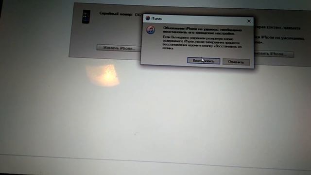 Как восстановить пароль от Iphone смотреть онлайн