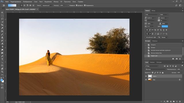Как сделать фото ярким и насыщенным в фотошопе смотреть онлайн