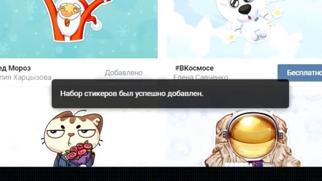 СМАЙЛИКИ ВК УСТАНОВКА И ИСПОЛЬЗОВАНИЕ (ДЛЯ ЧАЙНИКОВ) смотреть онлайн