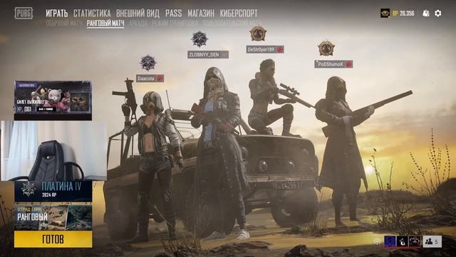 PUBG/PLAYERUNOWN`S BATTLEGROUNDS/ZLOBNYY_DEN нервы,боль и читеры ) смотреть онлайн