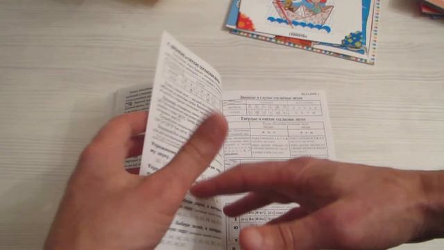 Татьяна Шклярова: Как научить Вашего ребенка делать фонетический разбор слова смотреть онлайн