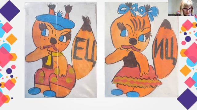 ЛИНГВИСТИЧЕСКАЯ СКАЗКА "Сказка про суффиксы -ЕЦ, -ИЦ, или как Дед Мороз Бельчонка проучил" смотреть онлайн