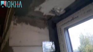 Установка окон ПВХ в частный дом по ГОСТ. Крепёж для газобетона.