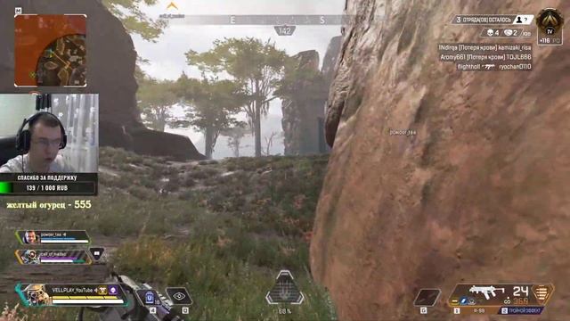 APEX LEGENS ● НОВЫЙ РЕЖИМ И РЕЙТИНГ смотреть онлайн