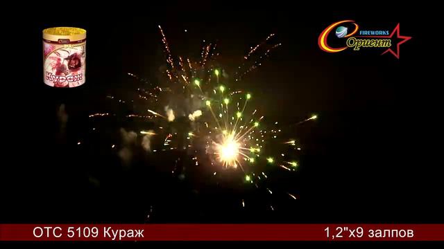 ОТС 5109 Кураж смотреть онлайн