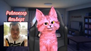 НАСТОЯЩЕЕ ЛИЦО КОТЁНКА ЛАЙКА?