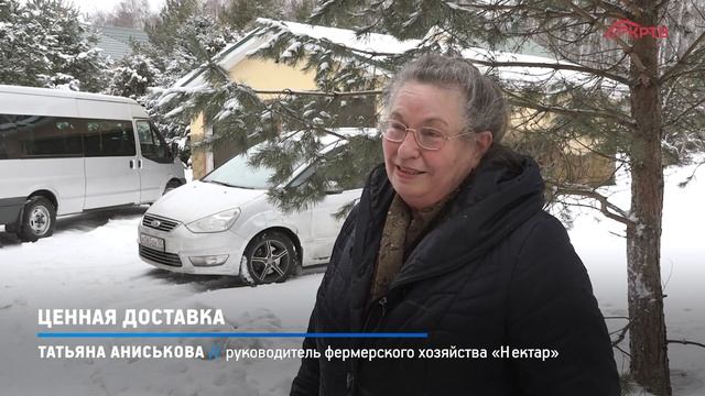 КРТВ. Ценная доставка смотреть онлайн