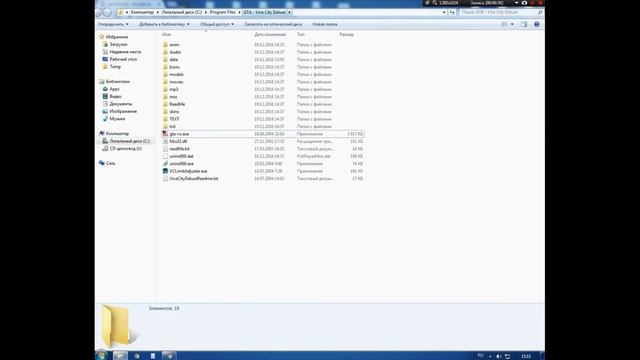 Как уменьшить дым в GTA Vice City Deluxe? смотреть онлайн