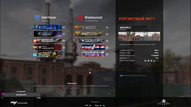 🔴ДЕВУШКА СТРИМИТ WARFACE🔺РМ 3.0 смотреть онлайн