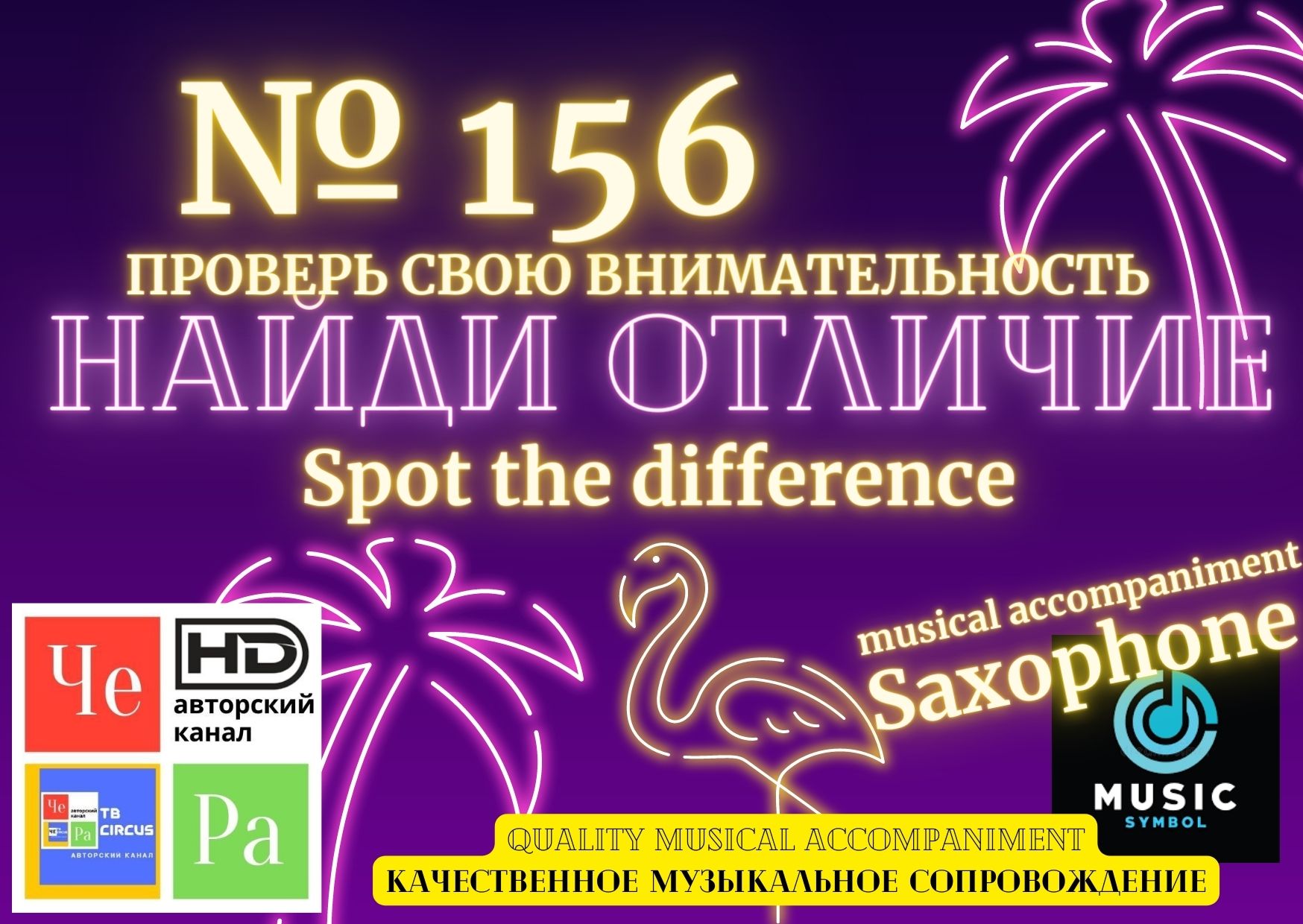 ©️ Авторский канал 