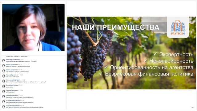 Греция с «Пантеон» – всё, что нужно знать агентству смотреть онлайн