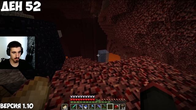 ОЦЕЛЯХ 100 ДНИ ВЪВ ВСЯКА ЕДНА ВЕРСИЯ НА MINECRAFT смотреть онлайн