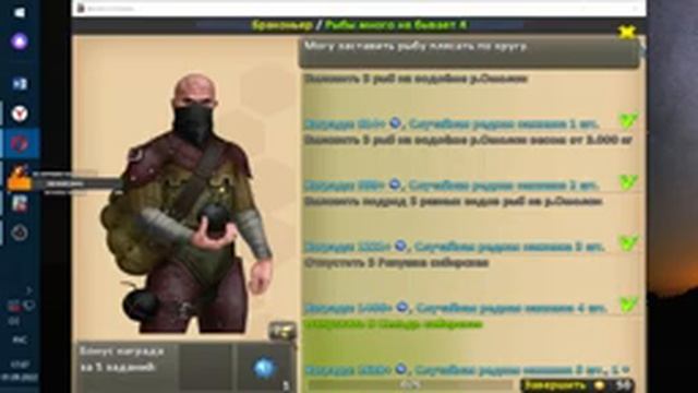 World of Fishers - Мир рыбаков №14 рыбалка смотреть онлайн