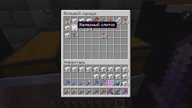 Майнкрафт Скайблок, но у Меня Только ОДИН БЛОК #12 смотреть онлайн