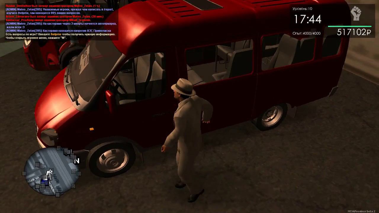 MTA Province - Маршрут № 597.Стрим 12 10 18. Автобусы Провинции смотреть онлайн