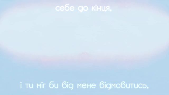 Lust[in] — Гранатовий Сік смотреть онлайн