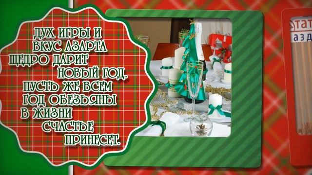 В шотландском стиле | The Scottish style | ProShow Producer смотреть онлайн