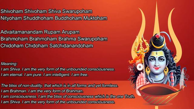 Shivoham Shivoham | Om Namah Shivaya | Shivoham Shivoham Shiva Swarupoham | Lyrics in English смотреть онлайн