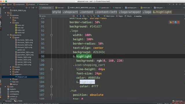 vue.js实战教程(高仿饿了么APP) shopchad购物车组件(5) смотреть онлайн