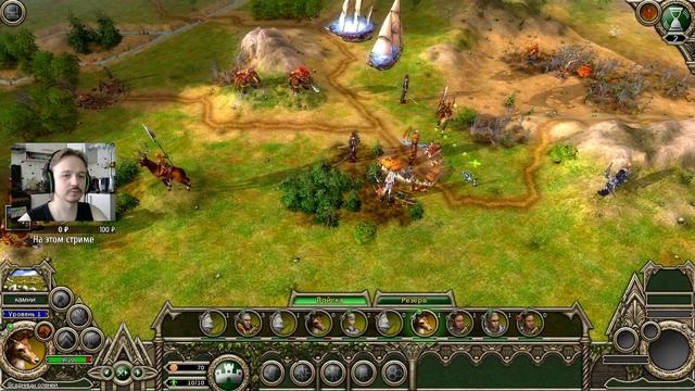 Elven Legacy. Первое прохождение. Часть 3, заключительная. Надоело. смотреть онлайн
