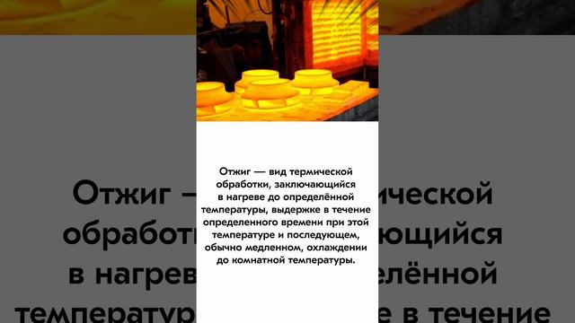 В металлургии есть термины, которые слышали многие. Мы спросили у ребят определения некоторых из смотреть онлайн