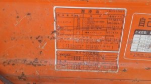 Масло КПП и передний мост KUBOTA L1