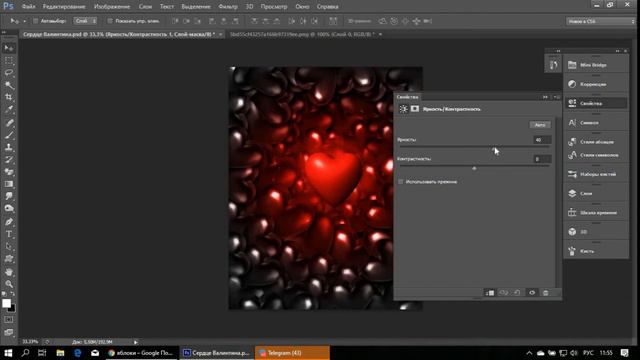 Speed Art #3 (Сердце Валентина) Instagram | kapkan studio смотреть онлайн
