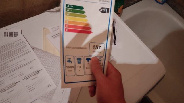 ОНЛАЙН ТРЕЙД.РУ — Стиральная машина Electrolux PerfectCare 600 EW 6S4 R27BI (Уценка - У2) смотреть онлайн