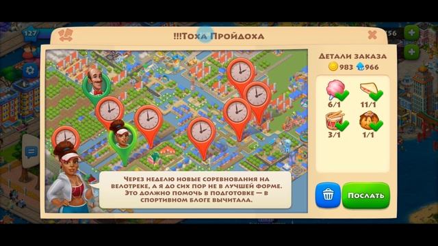 ТАУНШИП город и ферма #492 Вертолетная площадка и выполнение заказов Игровое видео смотреть онлайн