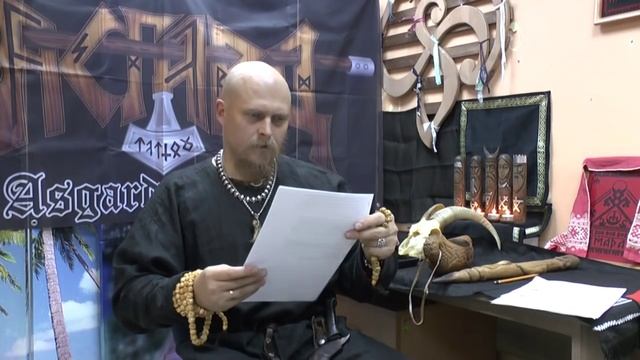 Волхв Велеслав: "Беседы на острие иглы" от 17 сентября 2015 смотреть онлайн