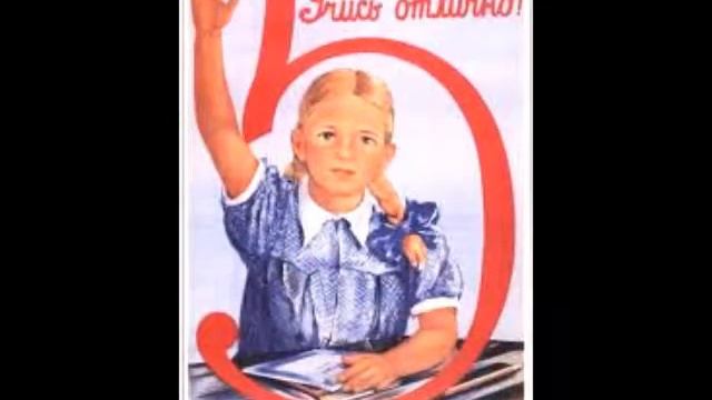 Грозные советские плакаты ссср смотреть онлайн