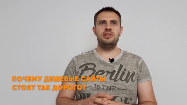 Почему так дорого? Или как сэкономить на сайте смотреть онлайн