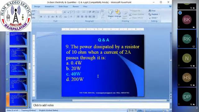 ASOC Q &A PART 1, SECTION A BASIC ELECTRICAL QUANTITIES смотреть онлайн