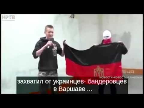 Послание поляков правосекам: смотреть онлайн