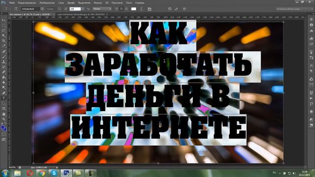 Как просто и быстро сделать значок для видео на YouTube в Photoshop CS6? смотреть онлайн