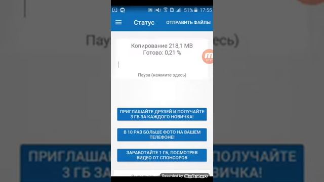 Как сохранять приложения в облаке смотреть онлайн