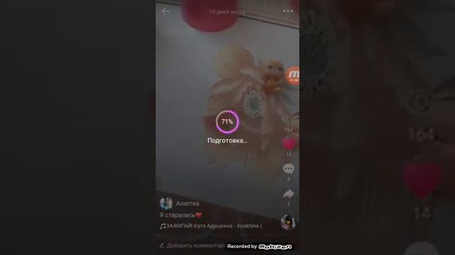 Как сделать дуэт в Лайк. смотреть онлайн