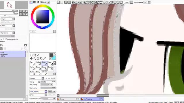 Обработка волос моей ос смотреть онлайн