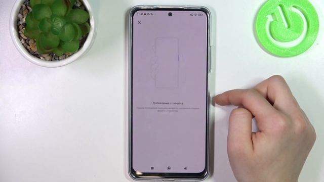 POCO X5 | Как добавить отпечаток пальца на POCO X5 - Разблокировка отпечатком пальца на POCO X5 смотреть онлайн