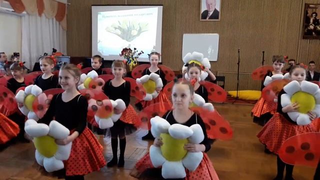 Танец Божьих Коровок смотреть онлайн