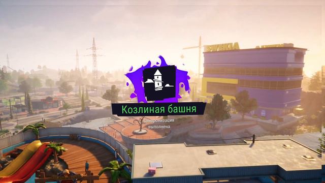 я козел в прямом смысле Goat Simulator 3 №1 смотреть онлайн